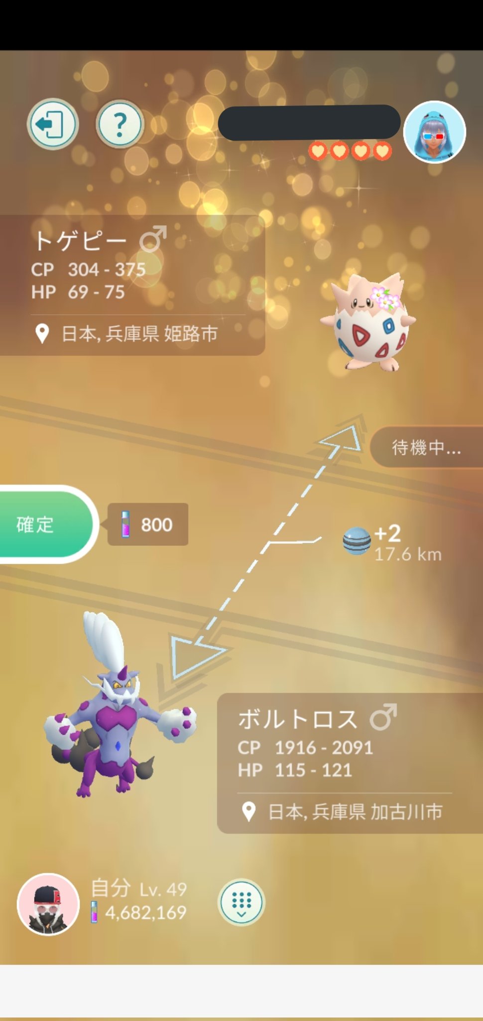 Uk ポケgo兵庫富山 Uk777smt 0315 Twitter