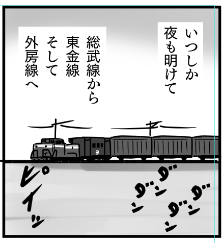 かんたん貨物 