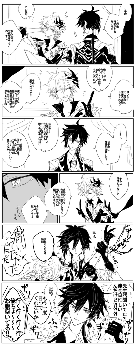 鍾タルちょこっとまとめ