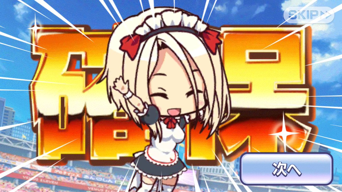 nashiro_vev's tweet photo. #びびびがログインできないので推しの画像を見ながらお待ち下さい https://t.co/1zPQunUKXL