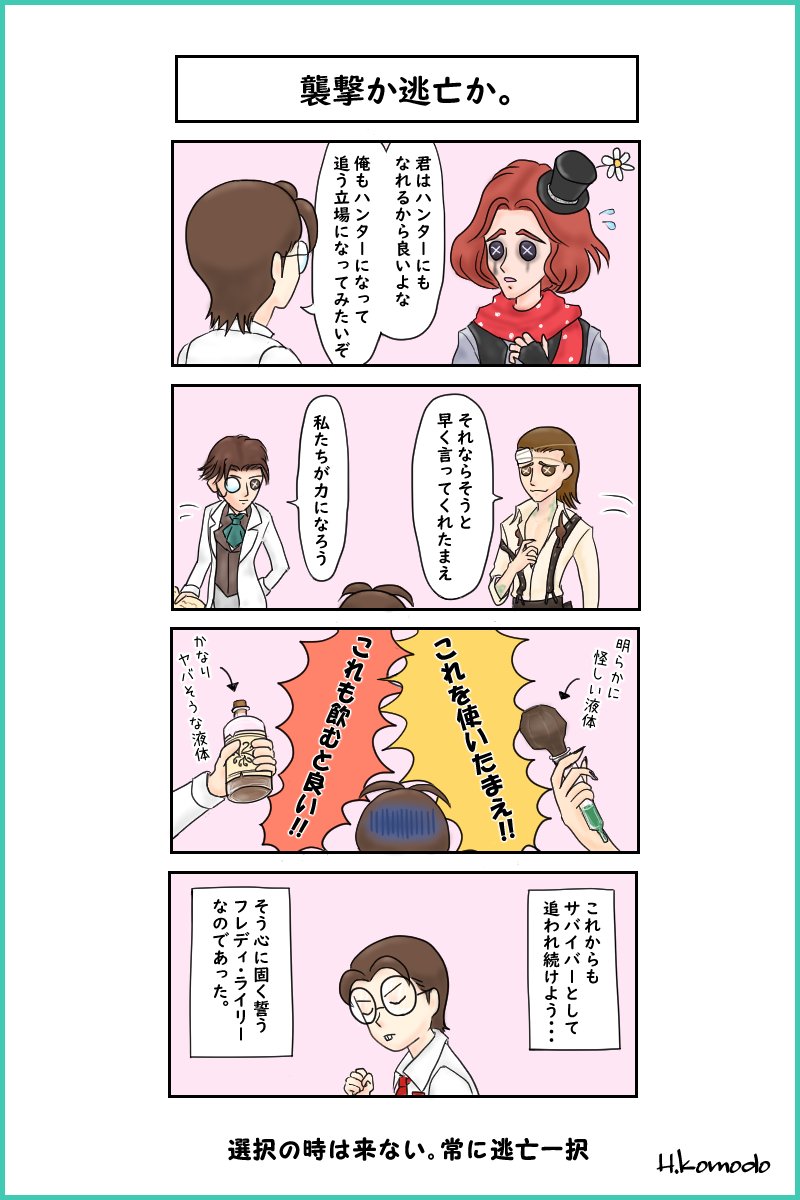 エマ・ウッズ エロ 