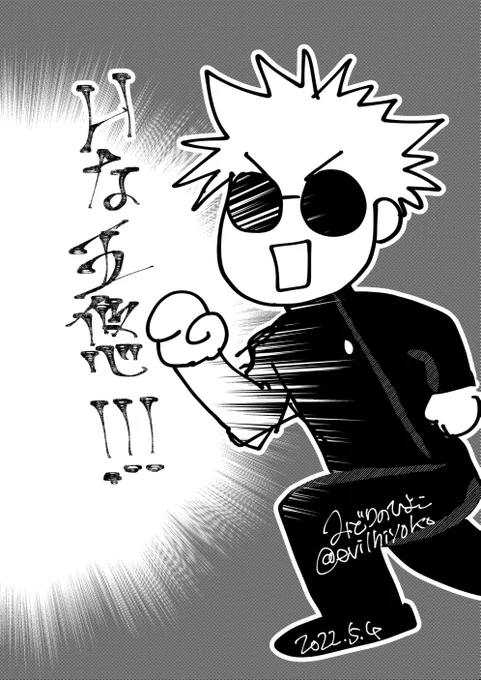 クリスタ遊びながら覚えてこ… 