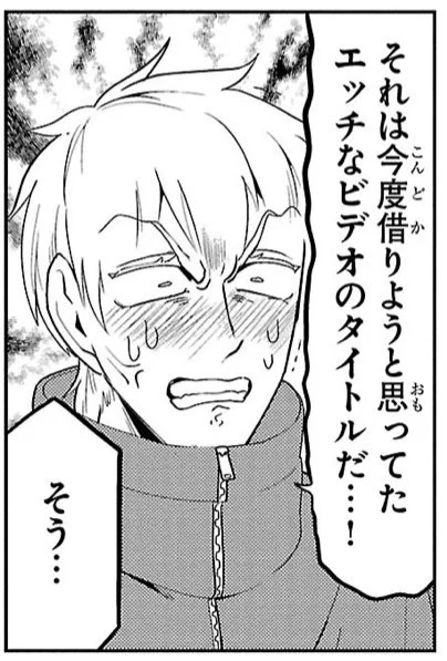 これ1期あったっけ…!???? 