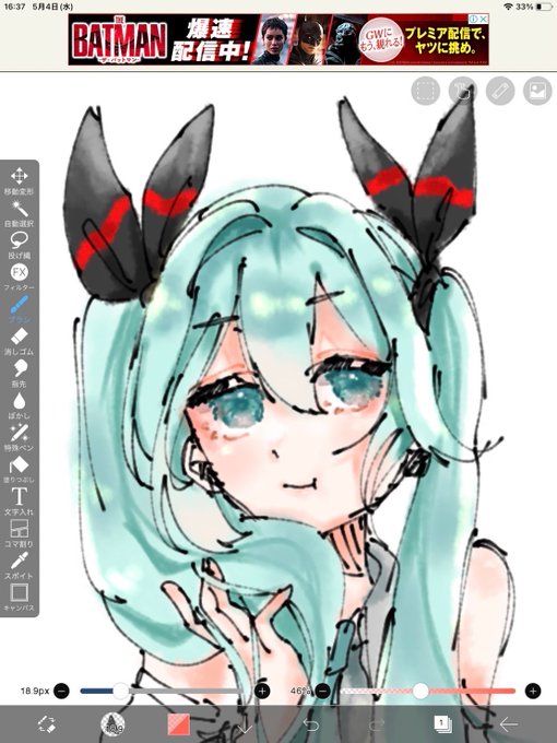 みくみくみのtwitterイラスト検索結果