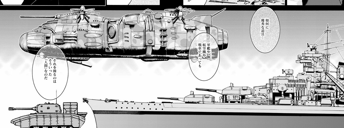 今回のパワパス第10話のお気に入りの4シーン
2コマに跨ってるリベット
空中戦艦と戦艦
温泉回
ワルサーとルガー頑張って描き分けたけどほぼ分からん
https://t.co/TSFSv4PKvl
#パッチワークス・パスウェイ
#パワパス
そして単行本もどうぞよろしくです~(^^)>
Amazon:https://t.co/EOm2jDedyr