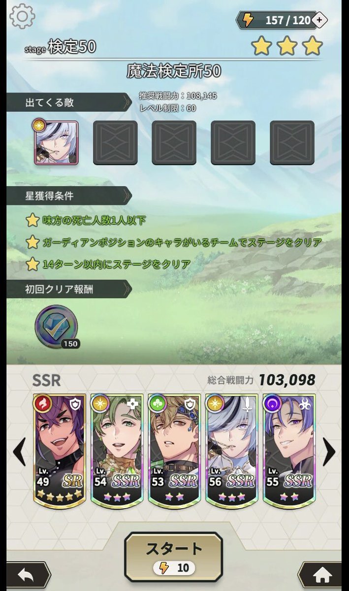 nu11est's tweet photo. ✌️😩💮  #ニューカニ https://t.co/XySt0n1wOd