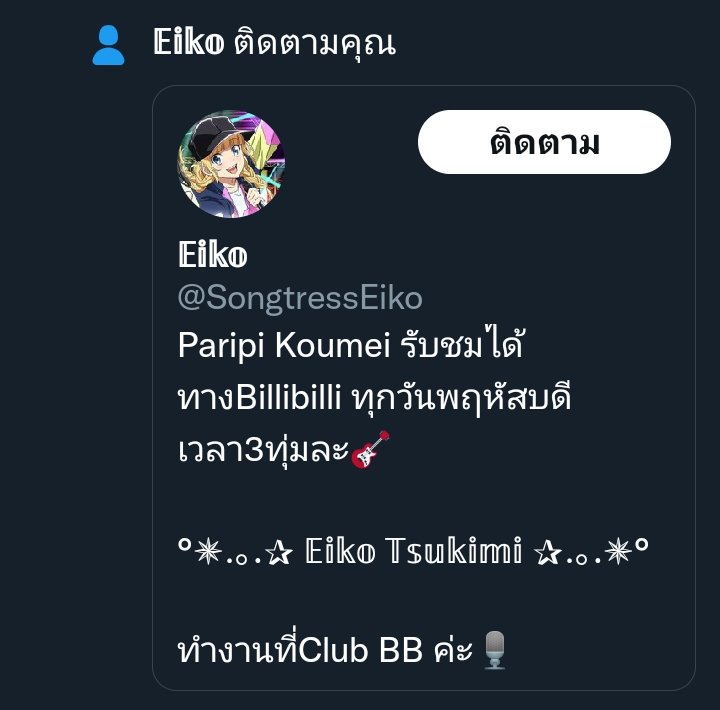 TKMEIKO's tweet photo. ❝ อุหวาาาาา นั่นตัวฉันอีกคนนี่!

     — เหหห เหมือนกำลังส่องกระจกอยู่เลยนะเนี่ยยย ❞

จ้องมองอีกฝ่ายด้วยท่าทีที่ตื่นเต้น

❝ ตัวฉันเป็นแบบนี้เองงั้นเหรอ— อ๊ะ ขอโทษนะฉันเผลอตัวไป��น่อย เอาเป็นว่ายินดีต้อนรับนะตัวฉันอีกคน! ❞ https://t.co/Q6WviCO1SL