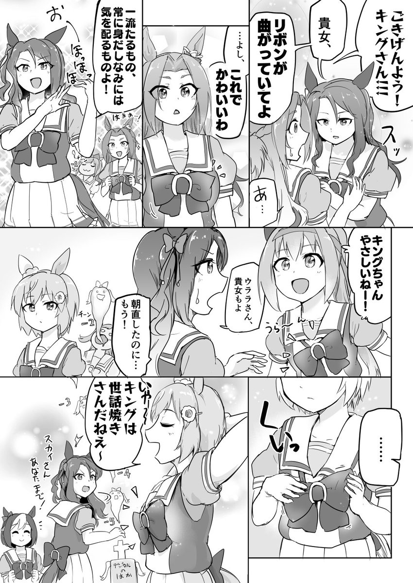 #GWはフォロワーさんが増えるらしい 
投稿時期にムラがあるけど最近はウマ娘ばっかです
とりあえず8000を目指したい 