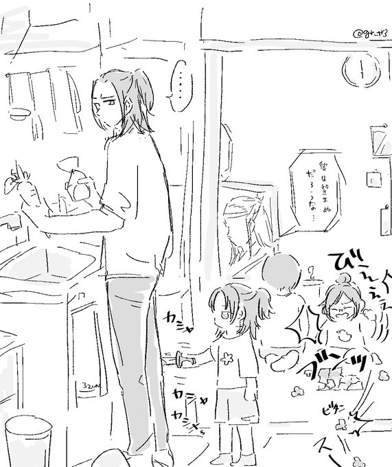 2～3年経って、夕飯の支度してるのにオモチャのナイフでめっちゃ刺してくる瑶(4歳位)とパズルが上手くハマらなくて癇癪起こす懐桑(3歳位)と陳情令見てる曦臣(5歳位) 