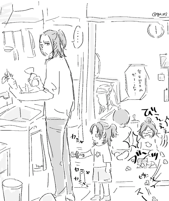 2～3年経って、夕飯の支度してるのにオモチャのナイフでめっちゃ刺してくる瑶(4歳位)とパズルが上手くハマらなくて癇癪起こす懐桑(3歳位)と陳情令見てる曦臣(5歳位) 