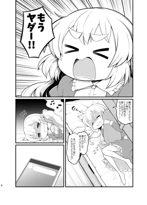 続き(2/3) 
