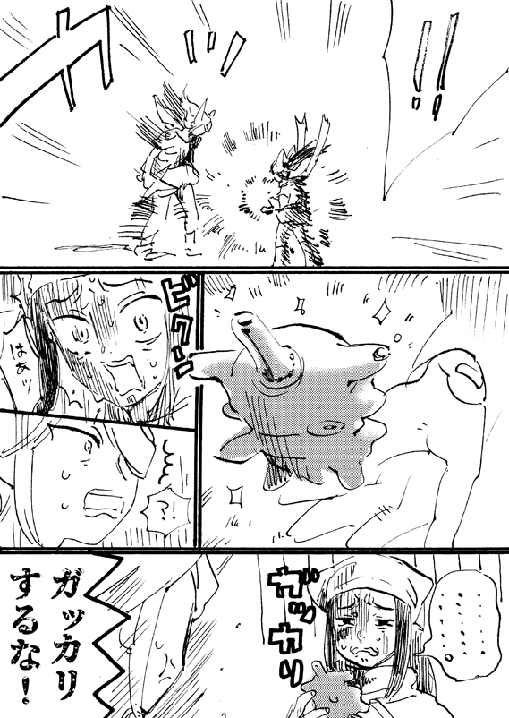 【ポケ】クリア記念感想です(アルセ…スネタバレ) 
