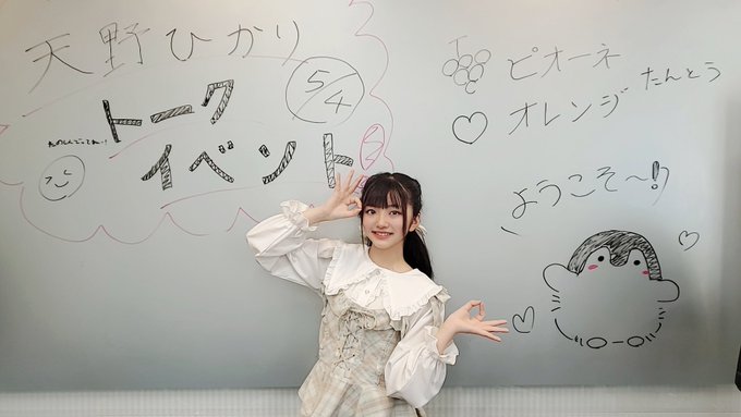 Twitterのコスプレ画像12