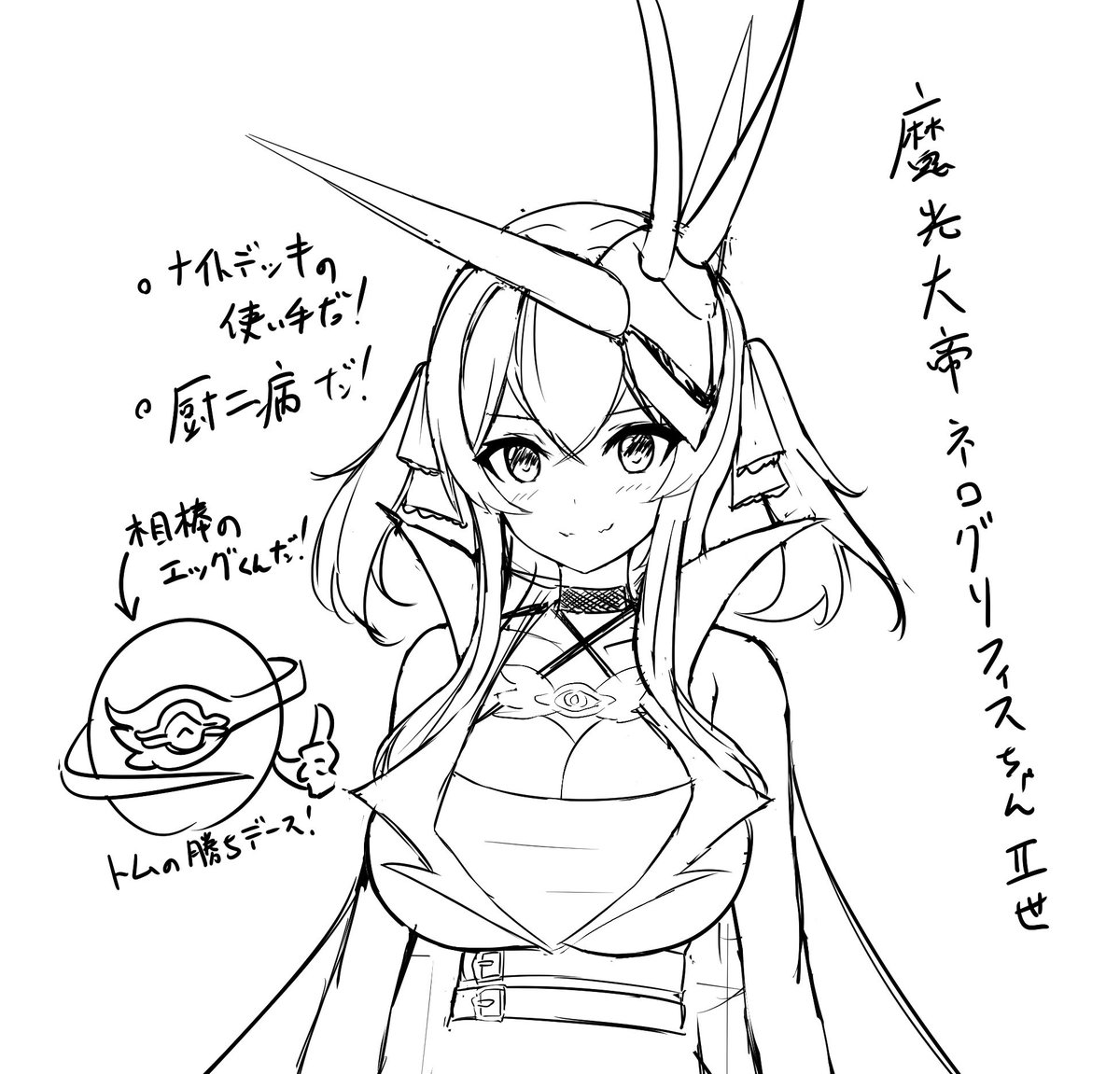 サイズは決まりました 