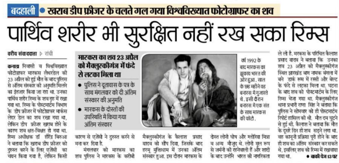Kunal Sarangi 🇮🇳 tweet media