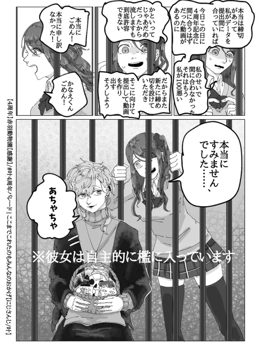 動画楽しみだねえ^^ #叶え葉 #赤羽絵葉書 #かな絵 