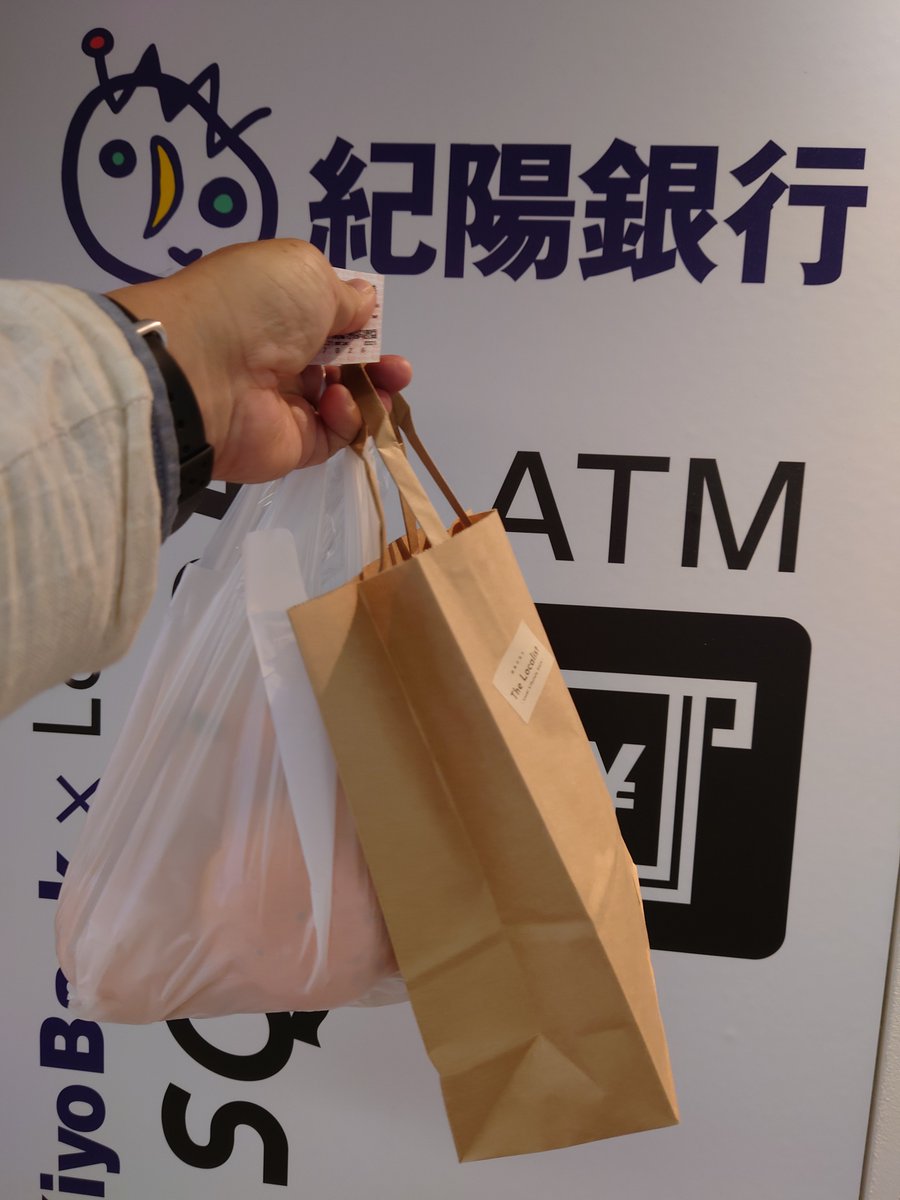 kimuisa's tweet photo. #わんだーらんど #たにさか さんのツイート見て #Localist わず〜わんだーらんどが作ったさつき八朔と甘夏に🍊バウムクーヘン買いました🍩
あることを言ってみたらめっちゃ嬉しいことがお聞き出来ました☺でもわんだーらんどが本日来てたとは😭知ってたら会いたかったのに! https://t.co/dGDx8NuowA