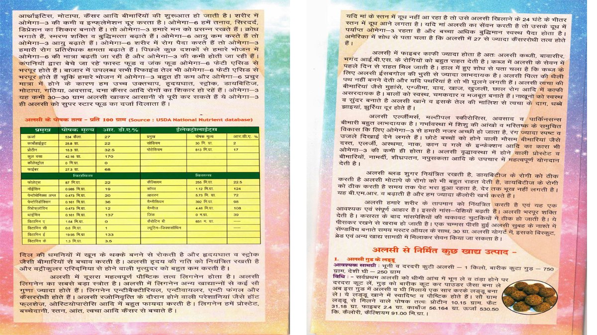 Directorate Agriculture tweet media