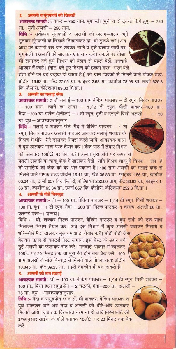 Directorate Agriculture tweet media