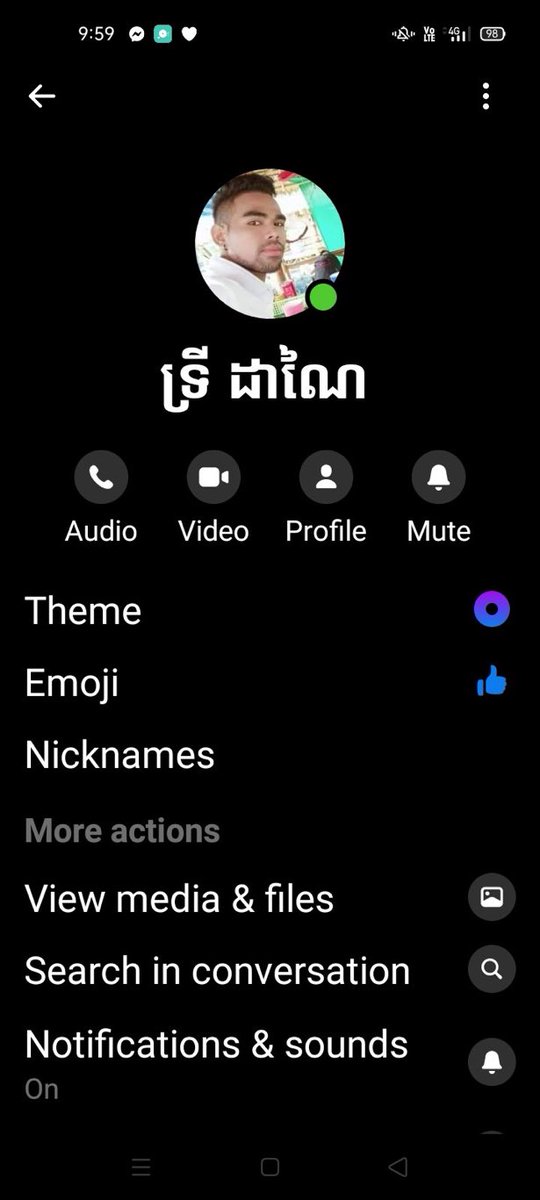 ចងមួយគាត