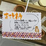 ツイートに含まれる画像