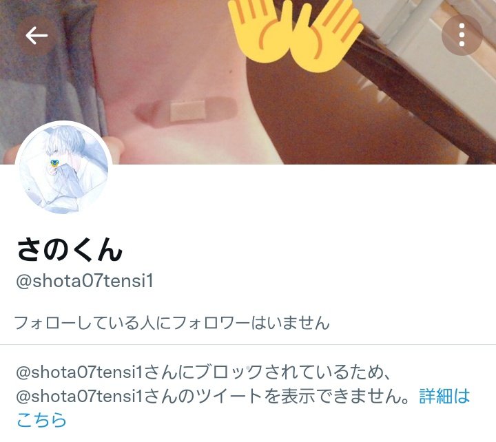 ena523's tweet photo. @MaluX115 泣いちゃう https://t.co/0drZBE2u2J