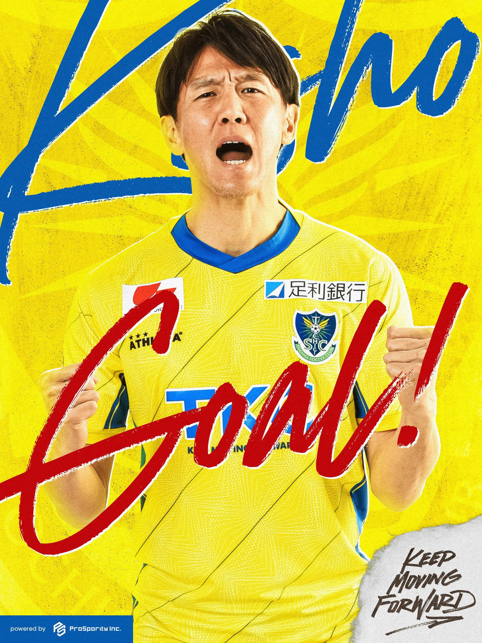 栃木SC｜Tochigi SC on X: 