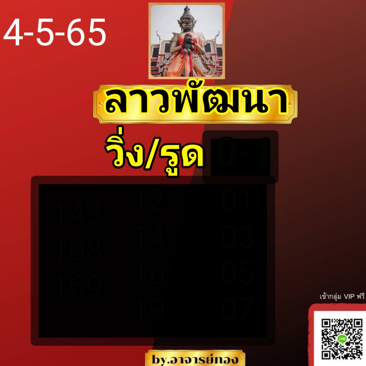 heanglekded's tweet image. ✨วันนี้มีลาวพัฒนา✨
❤️พี่ๆอยากได้เเนวทางฟรีๆ❤️
👇👇ตามมารวยกันได้เลย👇👇
✅ไม่มีค่าเข้า❤️
✅ไม่มีค่าโพย🧡
✅ไม่หักเปอร์เซ็น💛
✅ไม่ต้องสมัครเว็ป💚
✅ไม่ได้หลอกขายเลข💙
👇🙏รออะไรครับกดเลย🙏👇
line.me/R/ti/g/hyzipiA…