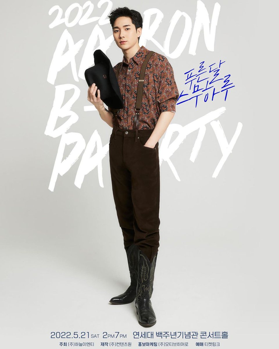 aron_Instagram's tweet photo. 220504  [#AARON🌙]

𝟐𝟎𝟐𝟐 𝐀𝐀𝐑𝐎𝐍 𝐁-𝐩𝐚𝐫𝐭𝐲
<푸른달 스무하루>

🎂 티켓 오픈 안내
 🔹5월 10일(화) 오후 8시
 🔹#티켓링크 

🐶 https://t.co/tNhYLqRc5G

#아론 #곽아론 #Aaron #ARON #AaronKwak #kwakaron #인스타그램 https://t.co/zvfYZFlgmG