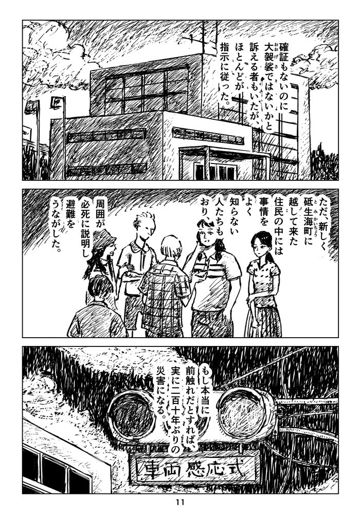 ③ 