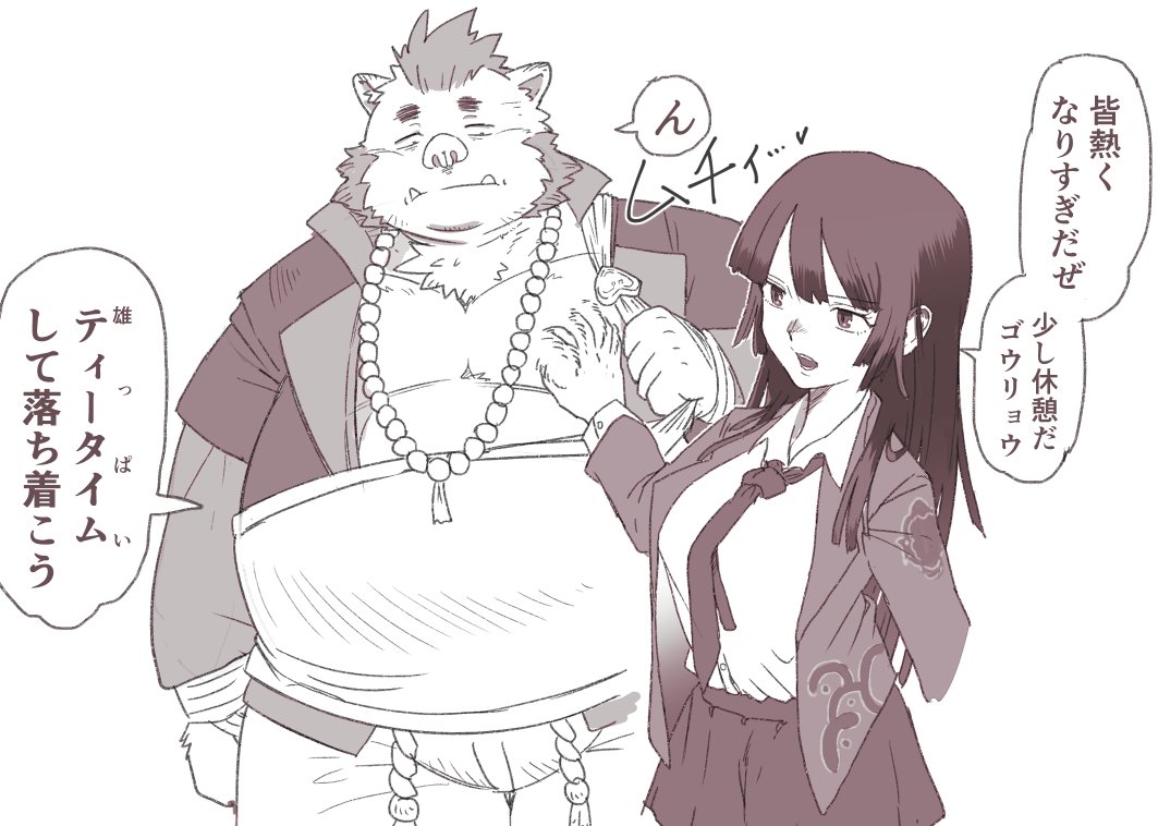 ちぇん (@cheinchein52) on Twitter photo 