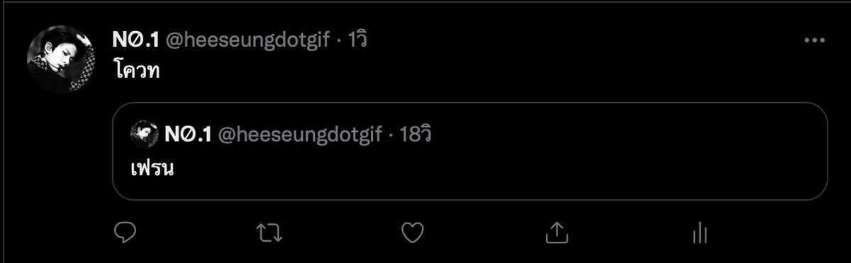 NO̸.1 tweet media