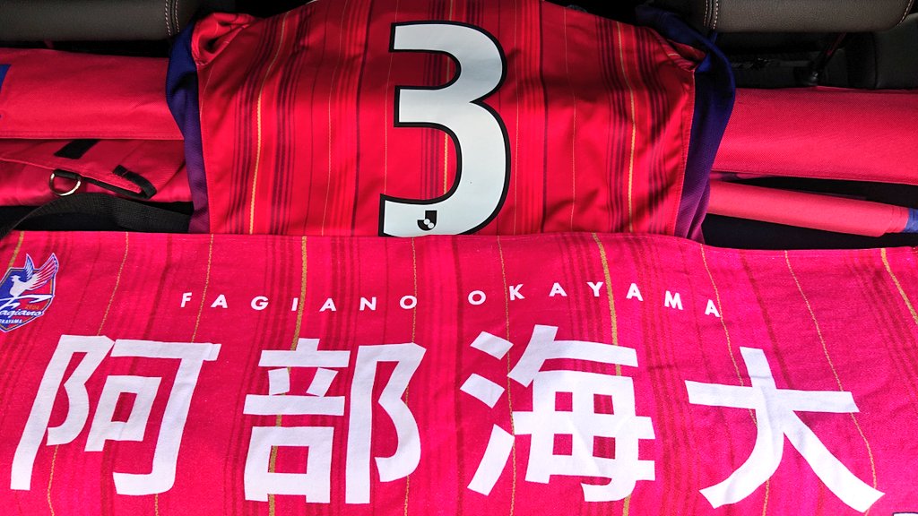 阿部海大 Twitter Search Twitter