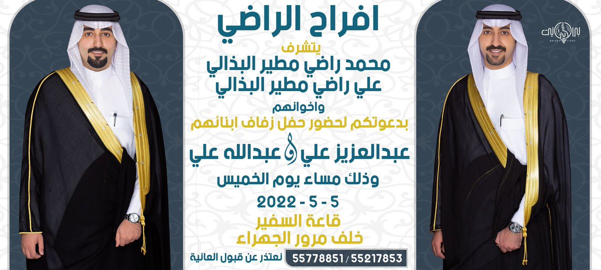 تذكيير غداً ‼️

حياكم الله ونتشرف فيكم 💐