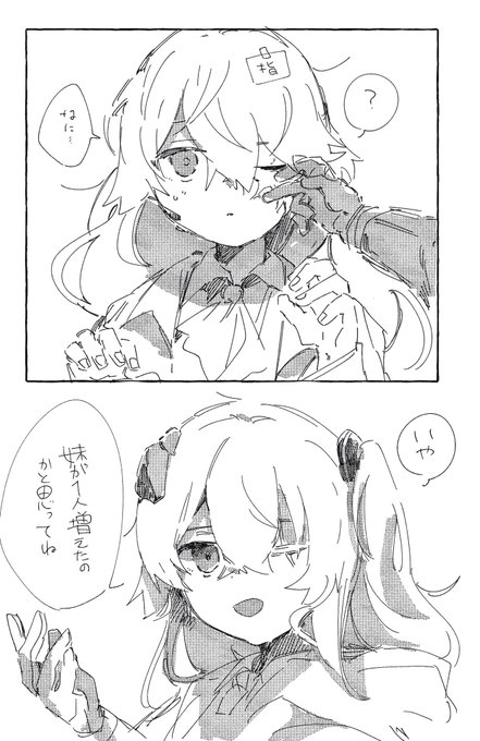 新しい指揮官アバターの顔に彼女のスメルを感じたので 