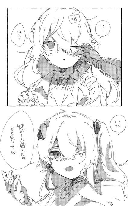 新しい指揮官アバターの顔に彼女のスメルを感じたので 