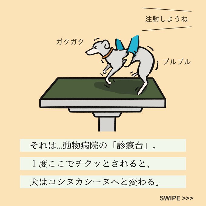 あの犬のtwitterイラスト検索結果 古い順