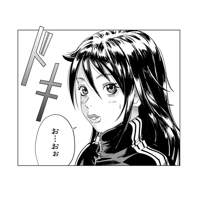 雑おまけ 