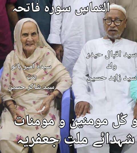 Farzand_e_zaidi tweet media