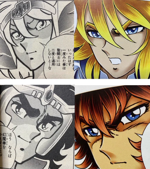 聖闘士星矢今昔物語
左が昔で右が今❗️
現在まつ毛増量中‼️
彼等の間でつけまつげが流行っているようです‼️
#車田正美 #聖闘士星矢 