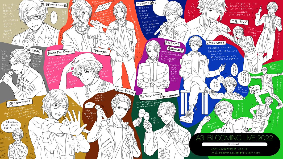 22年05月04日の注目ツイート 27ページ目 メガとんトラック