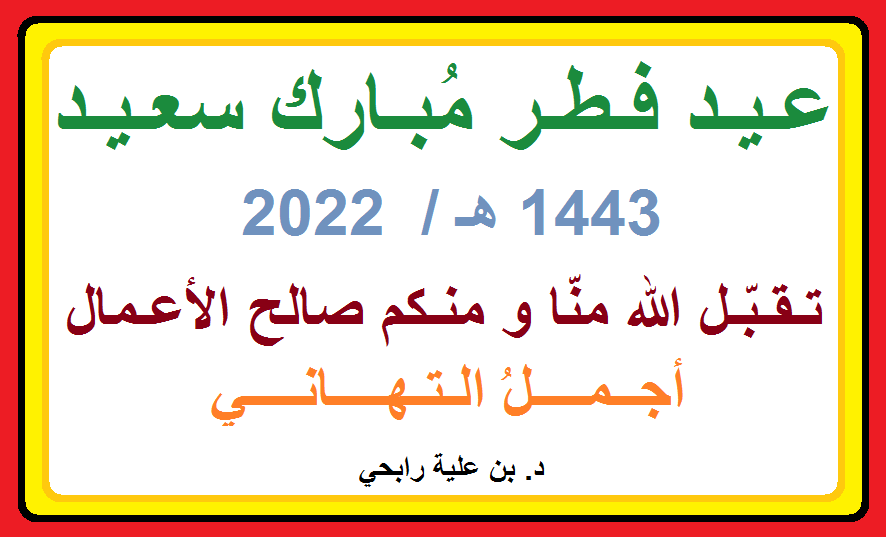 ben_rabhi's tweet photo. https://t.co/YmvZkW0wug