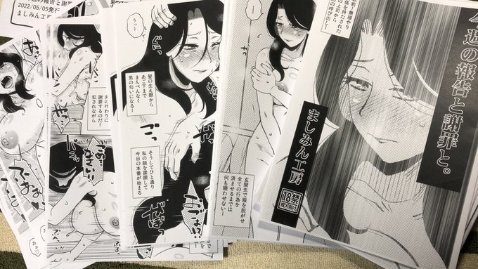 ãã£ãšè£œæ¬ãŸã§ããããâŠðŸ