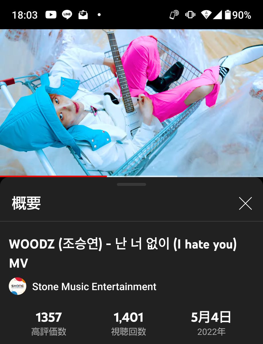 seeyouinadream's tweet photo. 期待以上で震える❤️‍🔥🎸
スンヨン最高すぎる泣❤

#WOODZ #조승연
#CHOSEUNGYOUN #난너없이
#COLORFUL_TRAUMA 
#I_HATE_YOU
@c_woodzofficial  @_chowoodz 

WOODZ  /  I  hate  you
https://t.co/eNYoqi9WNo https://t.co/OXq3OGqR4g