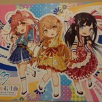 SSR【ver.5572】しげりそのツイート画像