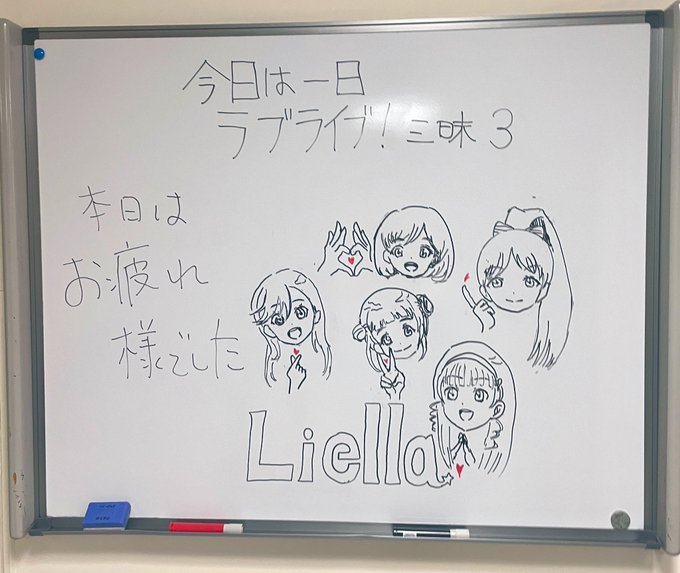 ラブライブ三昧 22年5月4日 水 ツイ速まとめ