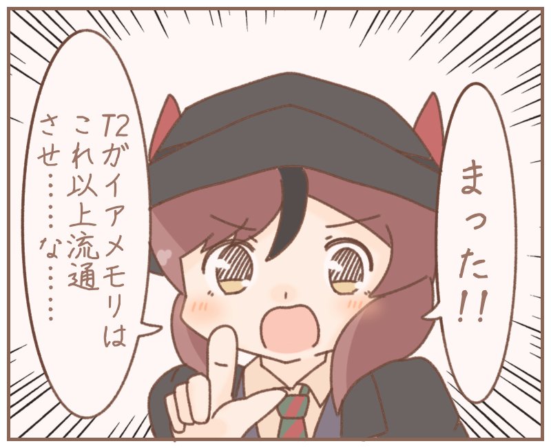 Eの出現/ネイチャはそれが許せない   https://t.co/Qlw3MJQVRj 