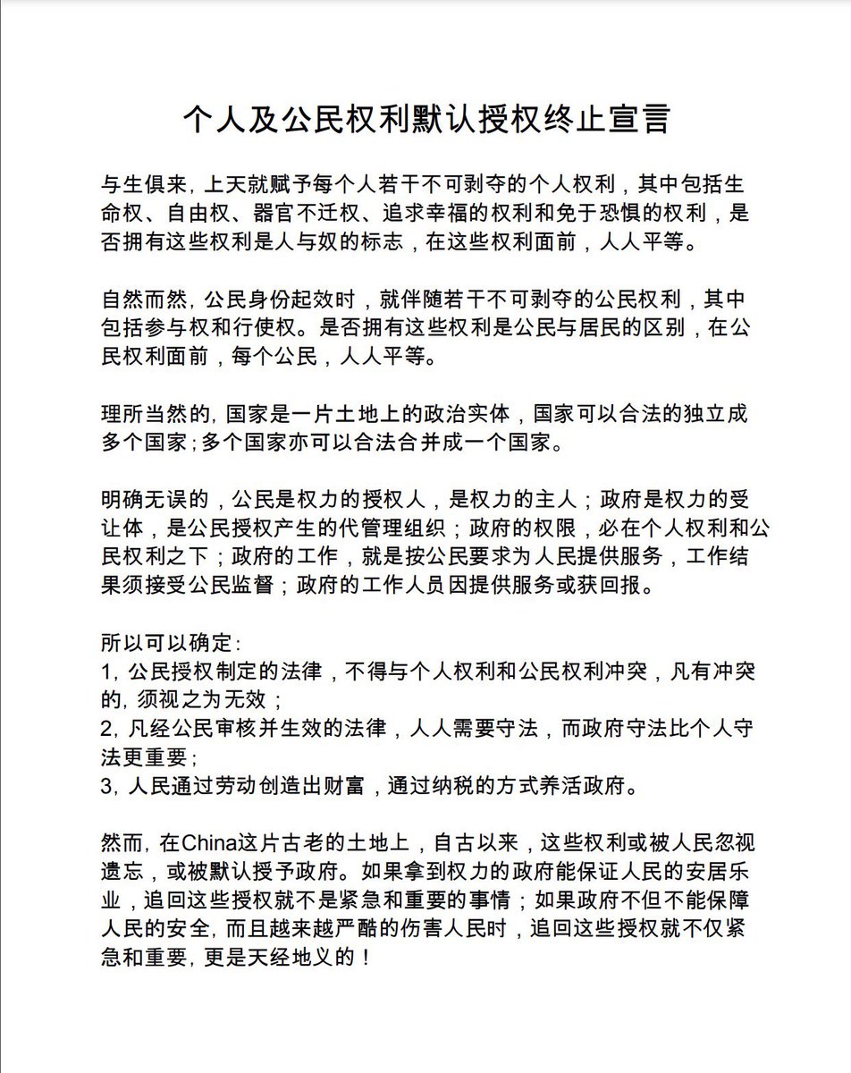 多问 tweet media