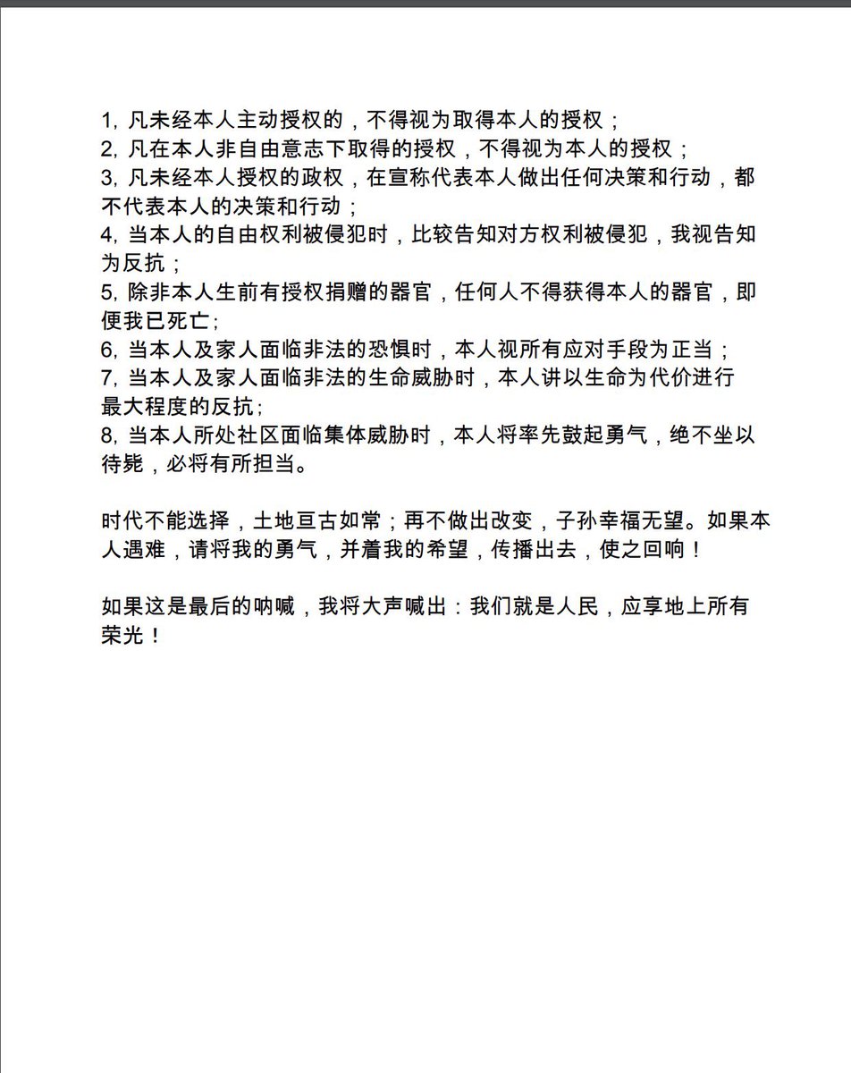 多问 tweet media