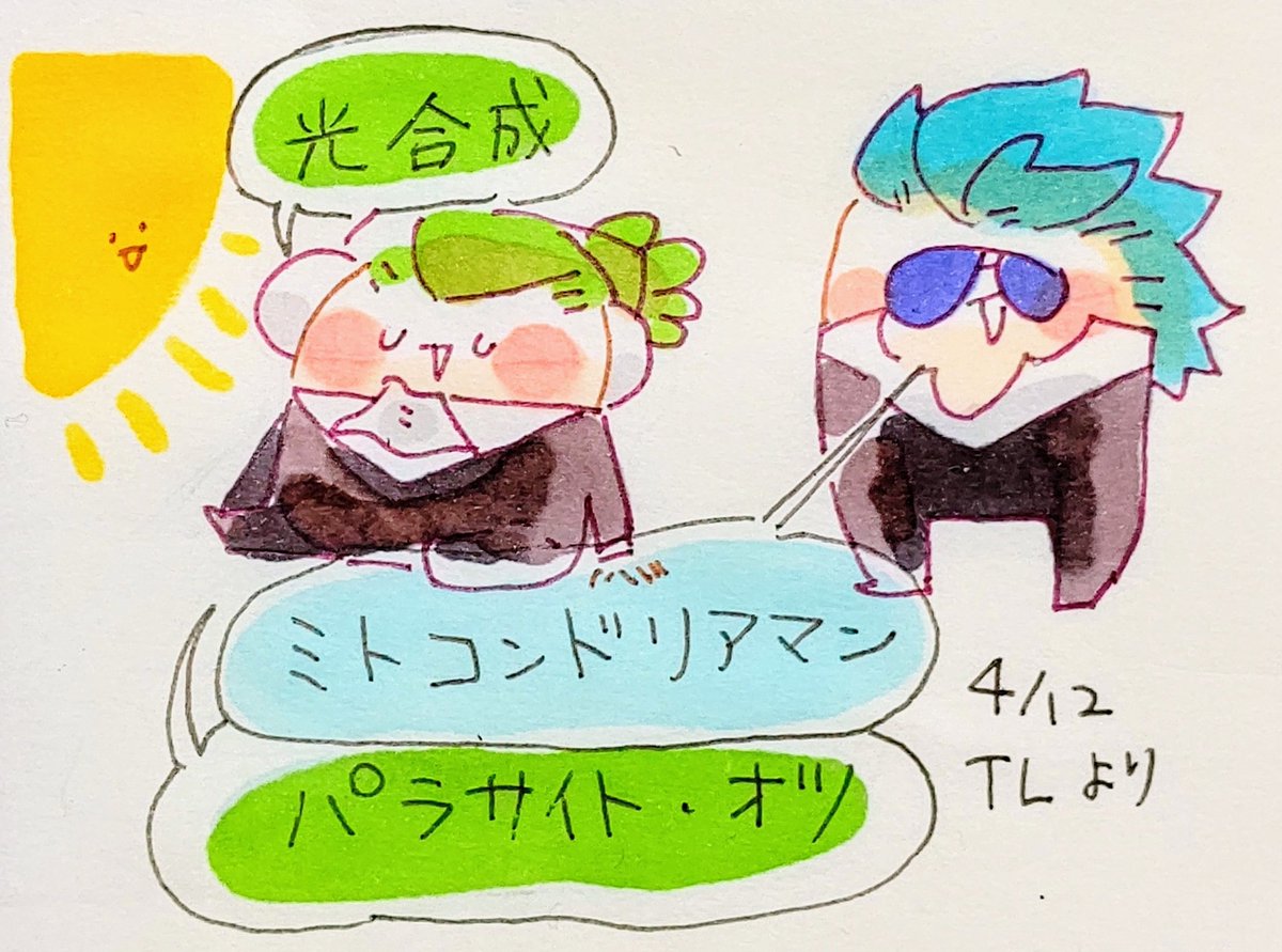 みどり…みどり…(・ω・= ・ω・) 